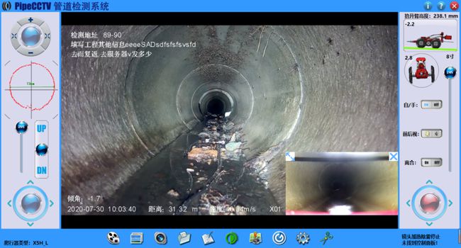 晋城管道CCTV检测专家-炜誉市政工程有限公司