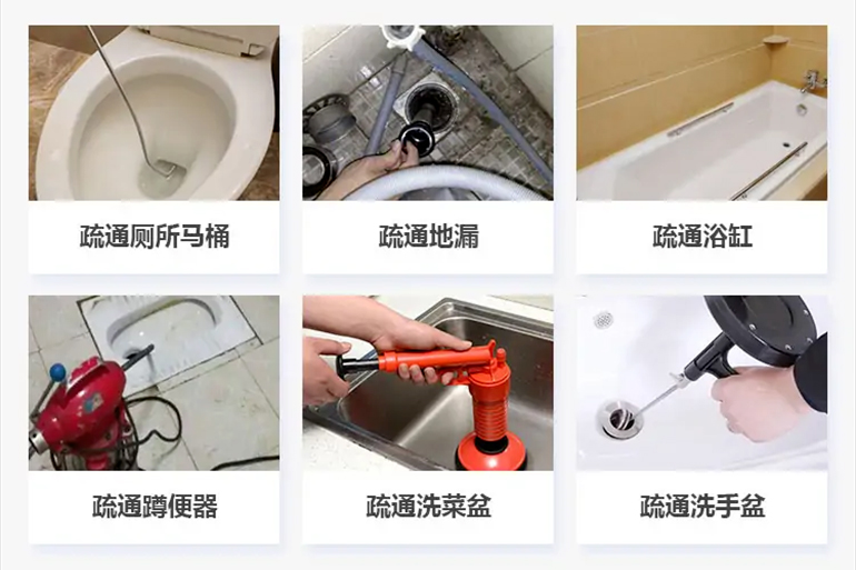 晋城下水道疏通电话【管道疏通】24h专业上门服务